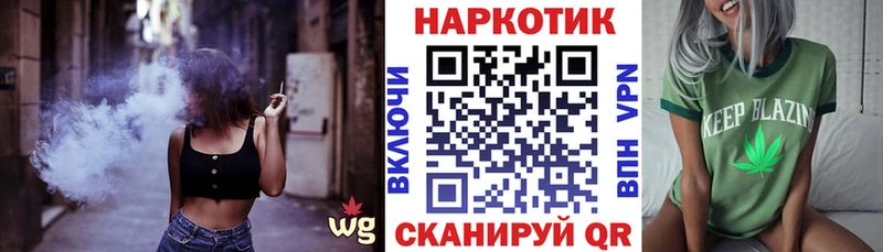 Купить Змеиногорск Гашиш Марихуана КОКАИН МЕФ