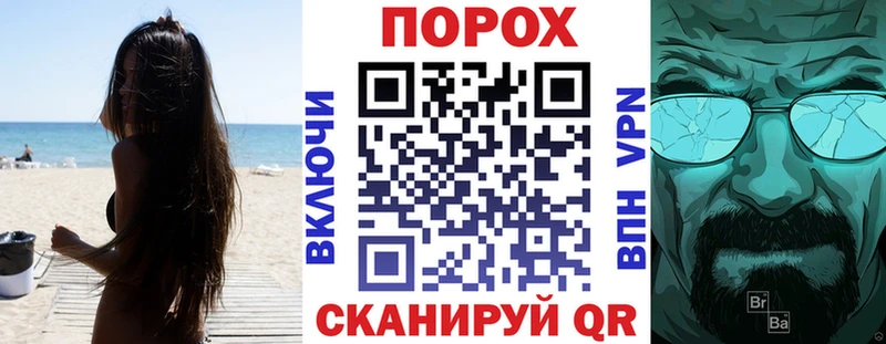 как найти закладки Змеиногорск АМФЕТАМИН Premium