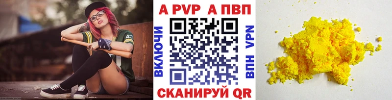 маркетплейс состав  OMG зеркало  Змеиногорск  купить наркоту  APVP СК 