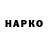 Дистиллят ТГК концентрат Nabiev Ruslan