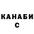 КЕТАМИН VHQ TouristKa 22