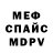 КЕТАМИН VHQ Baylen Jamal