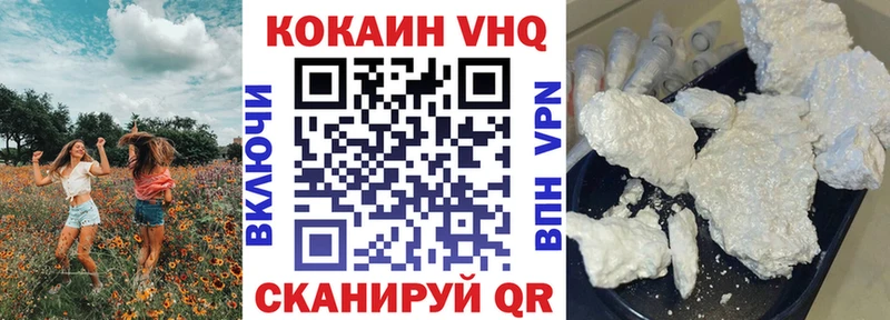 Кокаин 99%  Змеиногорск 