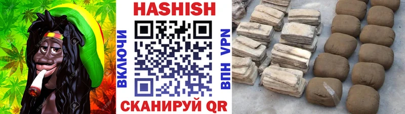 ГАШ hashish  закладка  Змеиногорск 