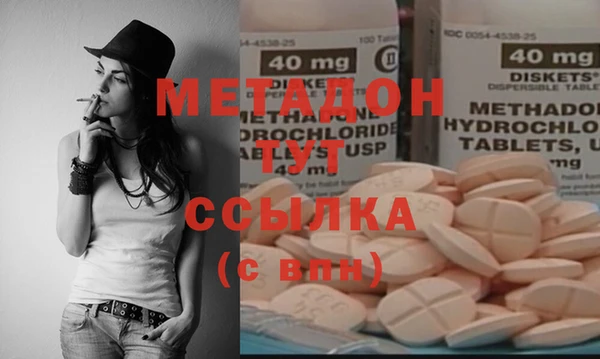 таблы Абдулино