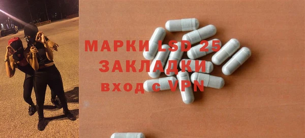 таблы Абдулино