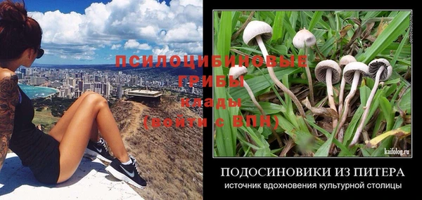 кристаллы Пересвет
