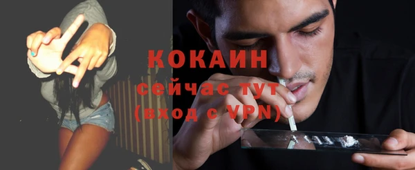 таблы Абдулино