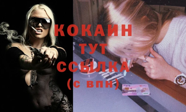 таблы Абдулино