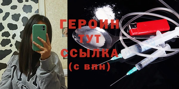 таблы Абдулино