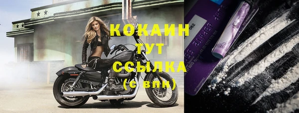 кристаллы Пересвет
