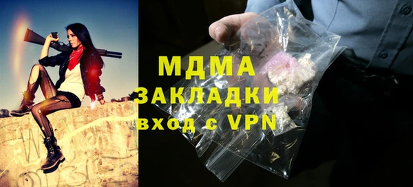 таблы Абдулино