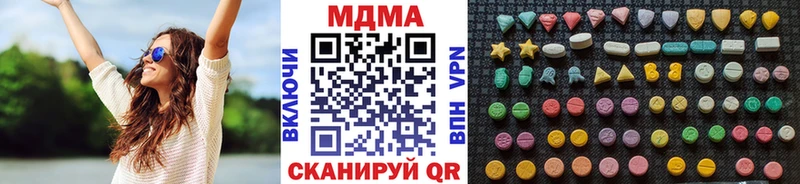 кракен рабочий сайт  Змеиногорск  MDMA молли 