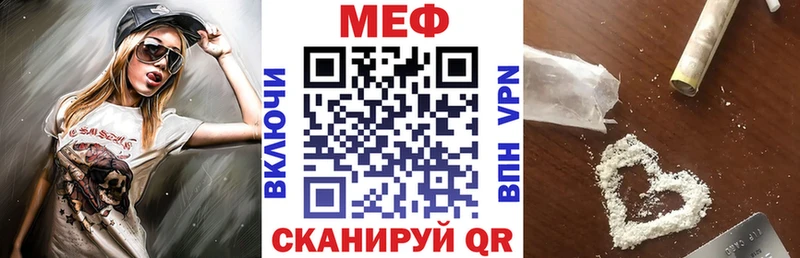 МЕФ VHQ  где найти   hydra ссылка  Змеиногорск 