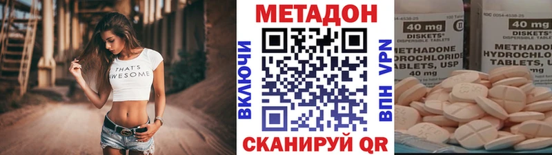 Метадон белоснежный  блэк спрут онион  Змеиногорск 