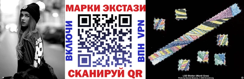 Наркотические марки 1,8мг  Змеиногорск 