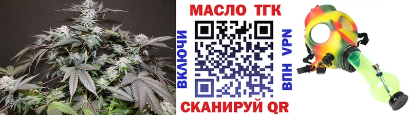 ТГК гашишное масло  мориарти официальный сайт  Змеиногорск 