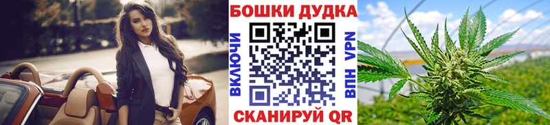 МАРИХУАНА THC 21%  Змеиногорск 